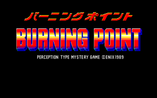 BurningPoint PC8801mkIISR Title.png