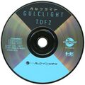GulclightTDF2 PCECD JP Disc.jpg