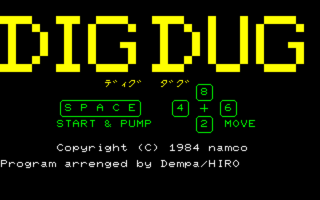 Dig Dug-PC88-title.png
