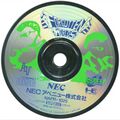 ForgottenWorlds PCESCD JP Disc.jpg